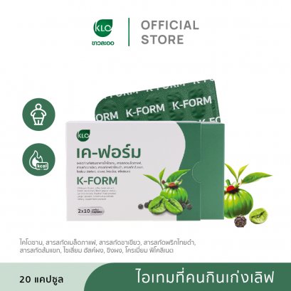 Khaolaor K-Form Chitosan Dietary Supplement Product 20 Capsules/Box