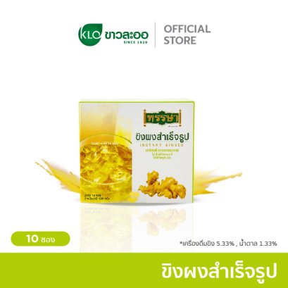 Khaolaor Ginger Instant Drink Mix Sugar Free 10 Sachets/Box