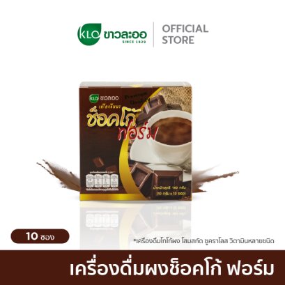 Khaolaor Choco Form Drink Powder 10 Sachets/Box