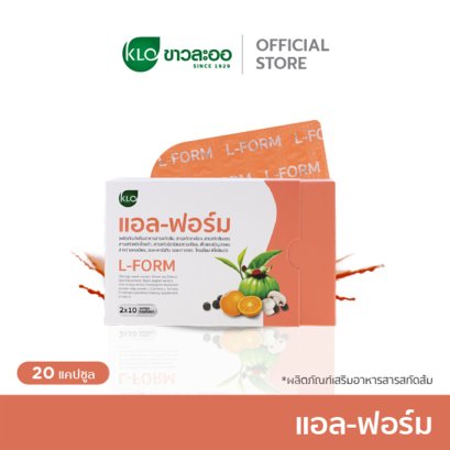 Khaolaor L-Form Orange Sweet Extract Dietary Supplement Product 20 Capsules/Box