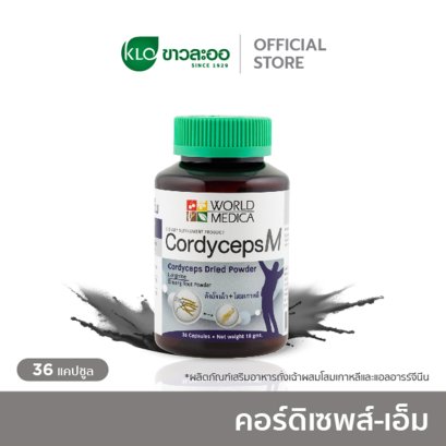 Khaolaor CordycepsM Cordyceps Dried Powder L-Arginine Ginseng Root Powder 36 Capsules/Bottle