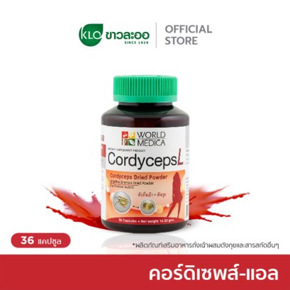 Khaolaor CordycepsL Cordyceps Dried Powder Angelica Sinensis Dried Powder Soy Protein Isolate 36 Capsules/Bottle