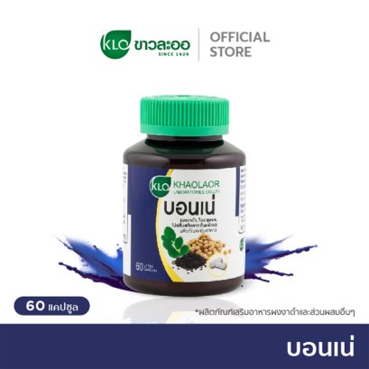 Khaolaor BONNE Black sesame powder, Moringa oleifera leaf powder, Soy protein extract powder 60 Capsules/Box