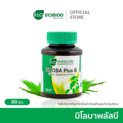 Khaolaor Biloba Plus B 30 Tablets/Box