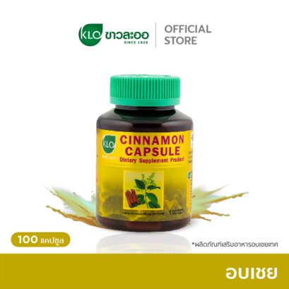 Khaolaor Cinnamon Capsule 100 Capsules/Box