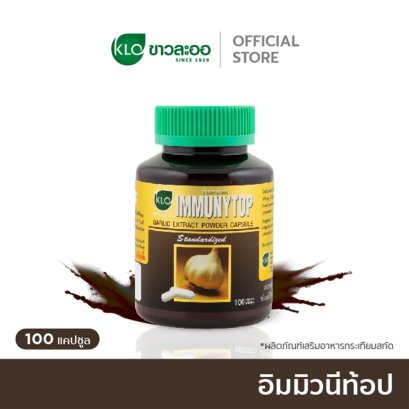 Khaolaor Immunytop Garlic Extract Capsule 100 Capsules/Box