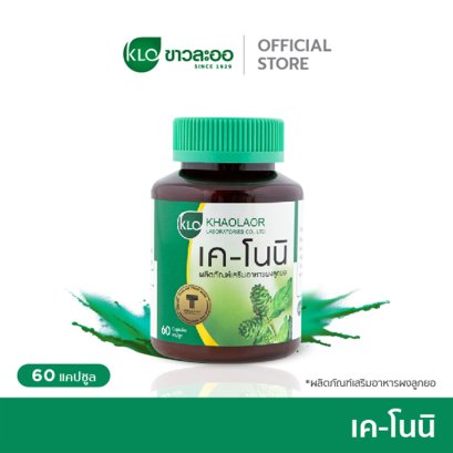 Khaolaor K-Noni Noni Powder Capsule 60 Capsules/Box