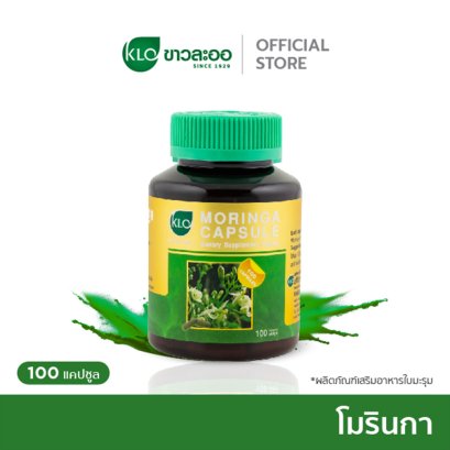 Khaolaor Moringa Capsule 100 Capsules/Box