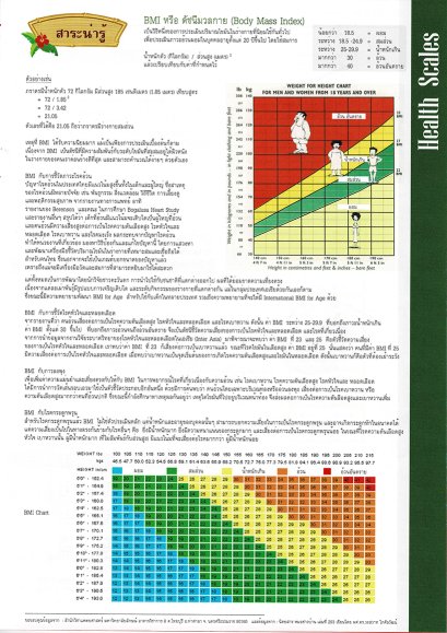 Quick measuring machine