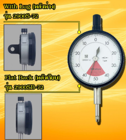 Dial gauge Range 0-0.16mm. Graduation 0.001mm