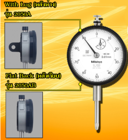 Dial Indicators Long Stroke Type Range 0 - 20mm. [series 2050]