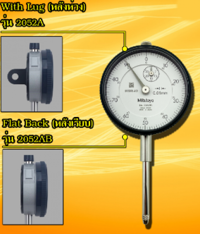 Dial Indicators Long Stroke Type Range 0 - 30mm