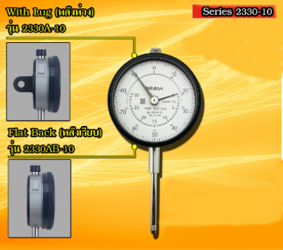 Dial Indicators Long Stroke Type Range 0 - 30mm. Graduation 0.01mm