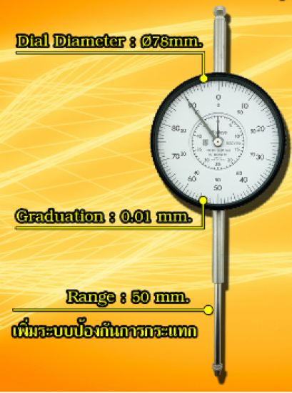 Large Dial Indicators Range 0 - 50mm. Graduation 0.01mm [series 3058 ]