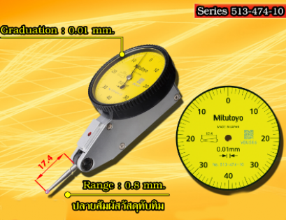 Dial Test Indicator Horizontal Type [Series 513-474]