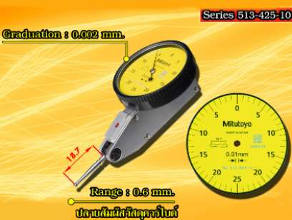 Dial Test Indicator Horizontal Type [Series 513-425]