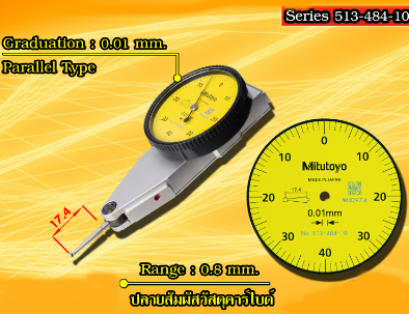 Dial Test Indicator Parallel Type [Series 513-484]