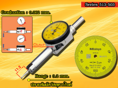 Dial Test Indicator Pocket Type [Series 513-501]