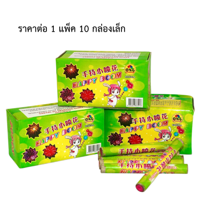 Pháo hoa phun nướccầm tay