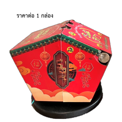 ສະຫວັນຈັນທະຣາ