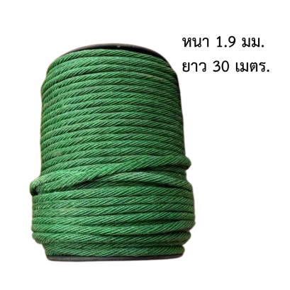 Dây cháy chậm màu xanh 1.9 mm,  chiều dài 30 mét