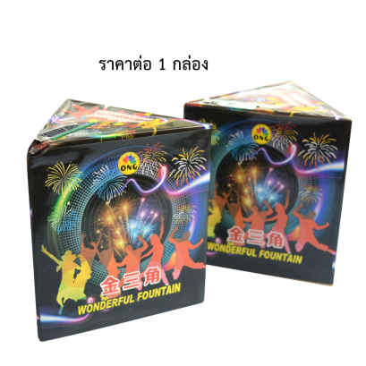 แฮปปี้ทรีสตาร์