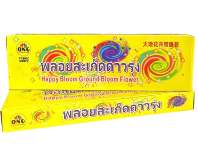 တက်သစ်စရတနာ