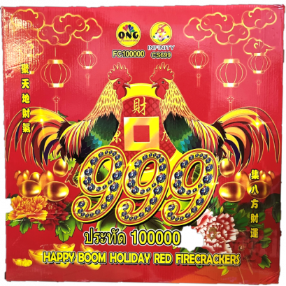 ကြက်တံဆိပ် ပေါက်ကွဲမီး 20000 လုံး