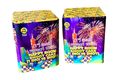 1&quot; แฮปปี้รวมดาว 16 นัด (7&quot;)