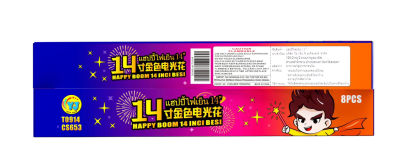 လက်ကိုင်မီးပန် 14 လက်မ