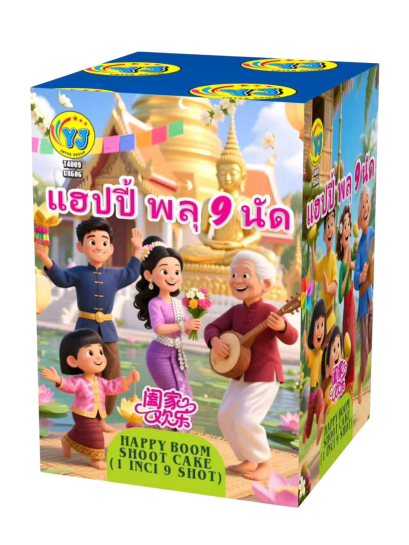 မီးရှူးမီးပန်း 9 ချက် အမြင့် 4 လက်မ (0.8)