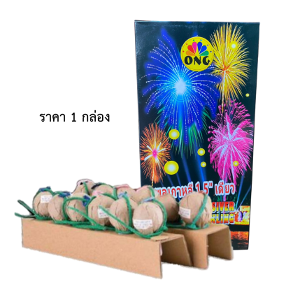Pháo Hàn Quốc 1.5 inch đơn bắn từng viên