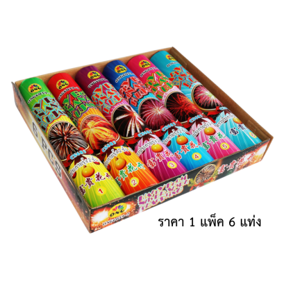 1.5&quot; ดาวประกายรุ้ง 2 ชั้น (9&quot;)