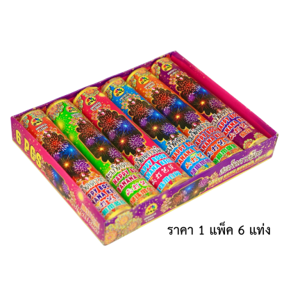 0.8 လက်မ ပေါက်ကွဲမီးပန်းအပေါက်ကျယ် ကောင်းကင်ကြယ်ပြွန်း (5 လက်မ ဗူးအမြင့်)