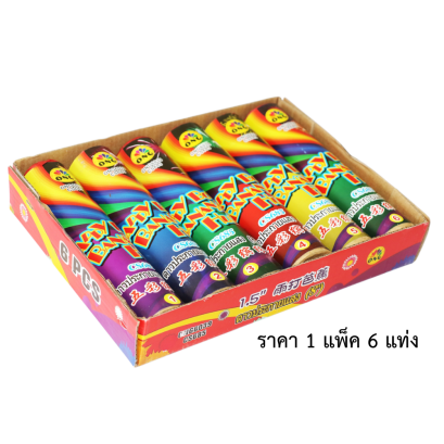 1.5 လက်မ ပေါက်ကွဲမီးပန်းအပေါက်ကျယ် အလင်းတောက်ကြယ် (8 လက်မ ဗူးအမြင့်)