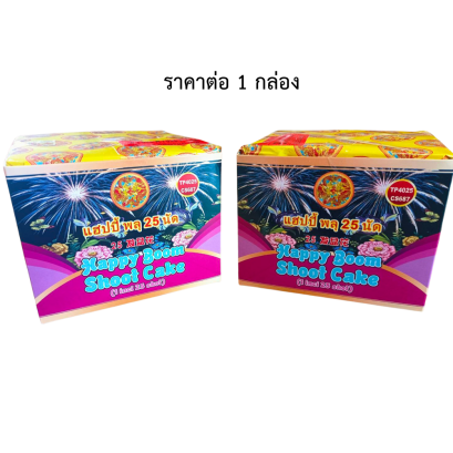 Pháo hoa 25 quả hộp cao 4 inch (0.8)