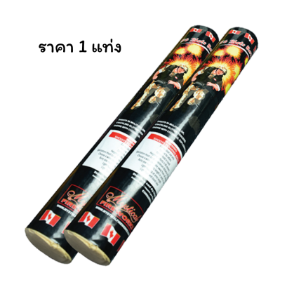 ကောင်းကင်မိုးဗျောင်း 56 လုံး