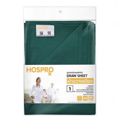 ผ้าขวางเตียง Hospro รุ่น H-DS01 สีเขียวเข้ม