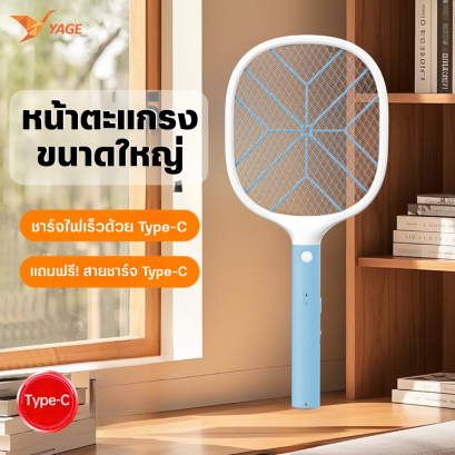 Mosquito Swatter YG-6125