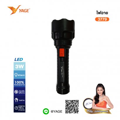 Flashlight YG-3779