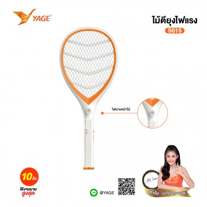 ไม้ตียุง YG-5615