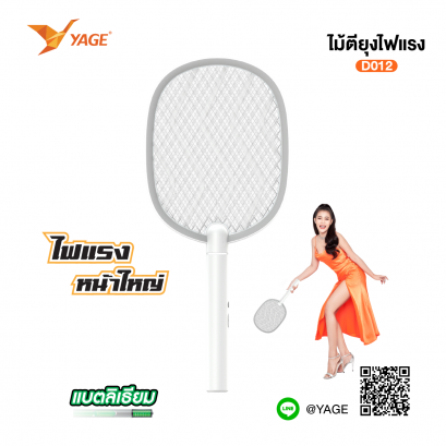 ไม้ตียุง YG-D012