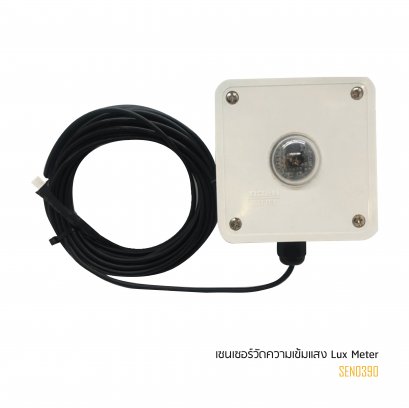 เซนเซอร์วัดความเข้มแสง Lux Meter