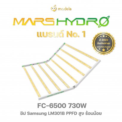 Mars Hydro FC-6500 8bar 730W  2688pcs Sumsung LM301B OSRAM 3030