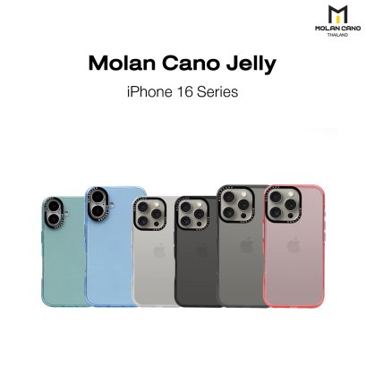 MOLAN CANO Jelly รุ่น iPhone 16/16 Plus/16pro/16promax เคสนิ่ม เนื้อใสเจลลี่ สำหรับไอโฟน กันรอยขีดข่วน