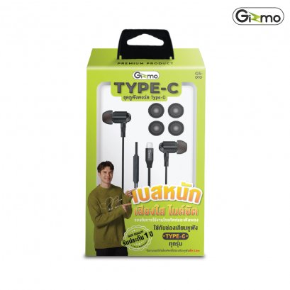 Gizmo รุ่น GS-013  หูฟัง type-c  หูฟังพอร์ตtype-c  หูฟังอินเอียร์ เบสหนัก เสียงใส สายยาว1.2m โดยประมาณ