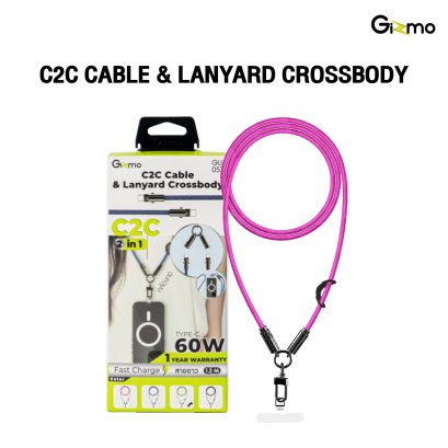 Gizmo สายชาร์จและคล้องคอ C2C Cable & Lanyard Crossbody รุ่น GU-057