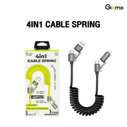 Gizmo สายชาร์จสปริง 4 in 1 Cable Spring รุ่น GU-059