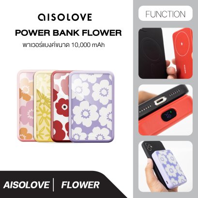 แบตสำรองพกพา AISOLOVE FLOWER 10,000 mAh ระบบแม่เหล็ก Magsafe