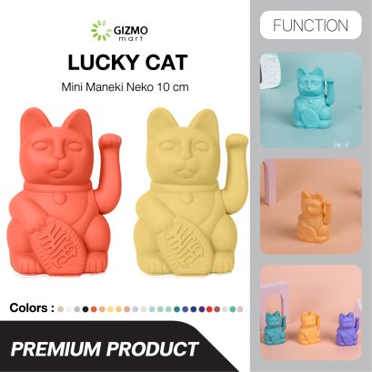 Lucky Cat Mini แมวกวักนำโชค เรียกทรัพย์ โชคลาภ มั่งคั่ง ขนาด 10 CM.